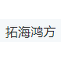 拓海鸿方