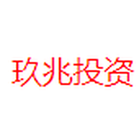 玖兆投资