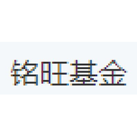 铭旺基金
