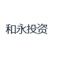 和永投资