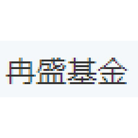 冉盛基金