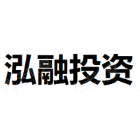 苏州泓融投资有限公司 LOGO