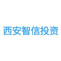 西安智信投资