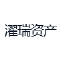 濯瑞资产