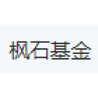 枫石基金