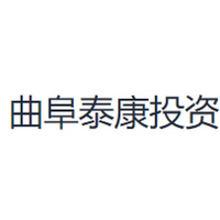 曲阜泰康投资