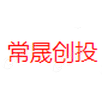 常晟创投 LOGO