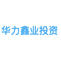 华力鑫业投资