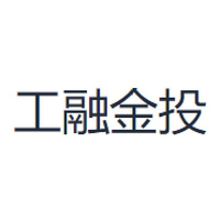 工融金投