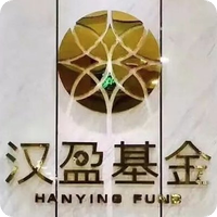 汉盈基金