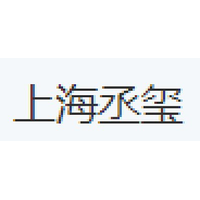 上海丞玺