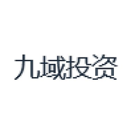 九域投资