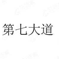 第七大道