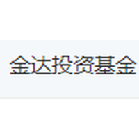 金达投资基金