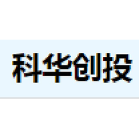 科华创投