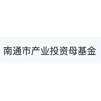 南通市产业投资母基金
