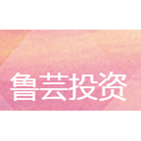 鲁芸投资