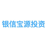 银信宝源投资