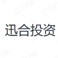 迅合投资 LOGO