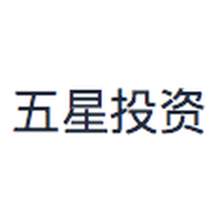 五星投资