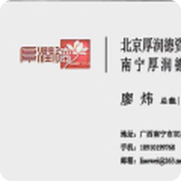 厚润德基金
