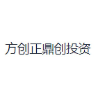方创正鼎创投