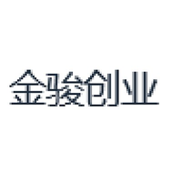 金骏创业