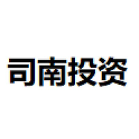 司南投资