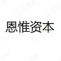恩惟资本 LOGO