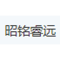 昭铭睿远