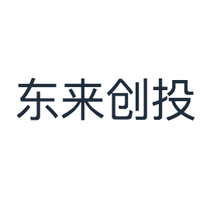 东来创投