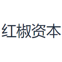 红椒资本