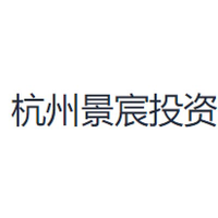 杭州景宸投资