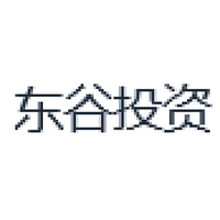 东谷投资