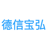 德信宝弘