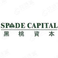 黑桃资本_LOGO
