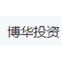 博华投资
