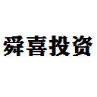 舜喜投资