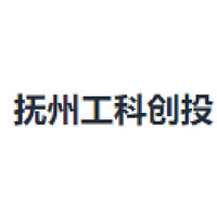 抚州工科创投