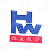 华威和田发电有限hg皇冠官方入口-crown（中国）有限公司