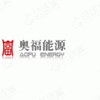 奧福能源股份有限公司