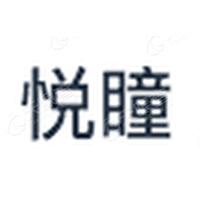 前海麦格 Logo