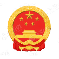 中华人民共和国国务院