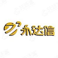 北京永達(dá)信工程造價(jià)咨詢(xún)有限公司