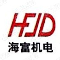 鄭州海富機電設備有限公司