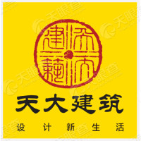 天津大學(xué)建筑設(shè)計規(guī)劃研究總院有限公司