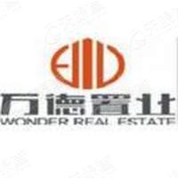 万德置业