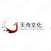 天舟文化 LOGO