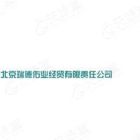瑞德佑业科技