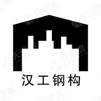 云南汉工建设有限hg皇冠官方入口-crown（中国）有限公司